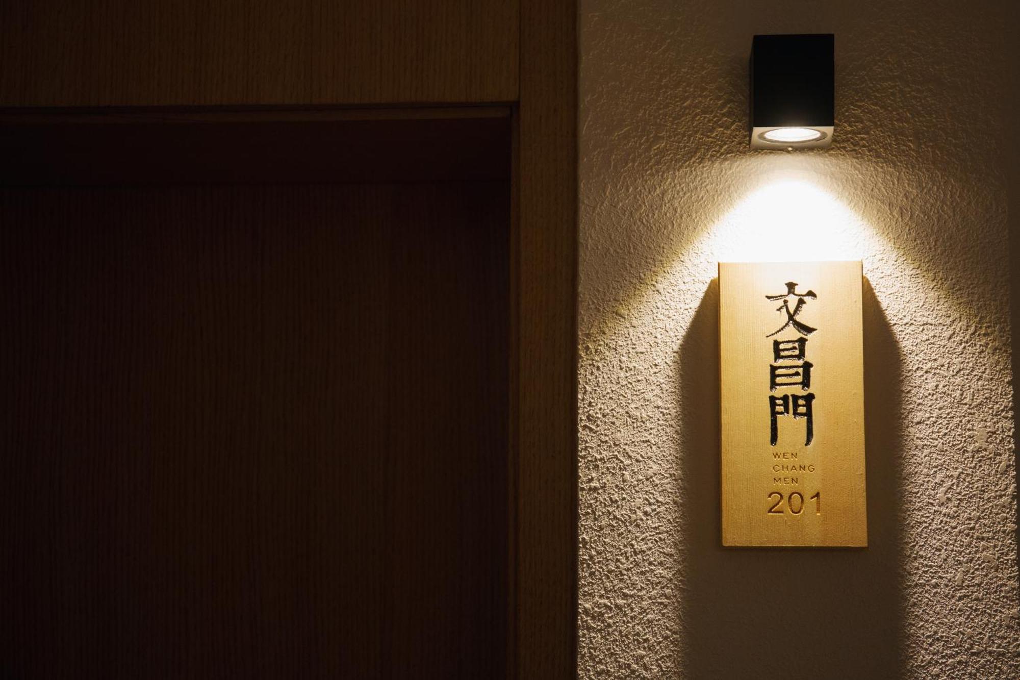 Xi'An Jasmine Boutique Inn Екстер'єр фото