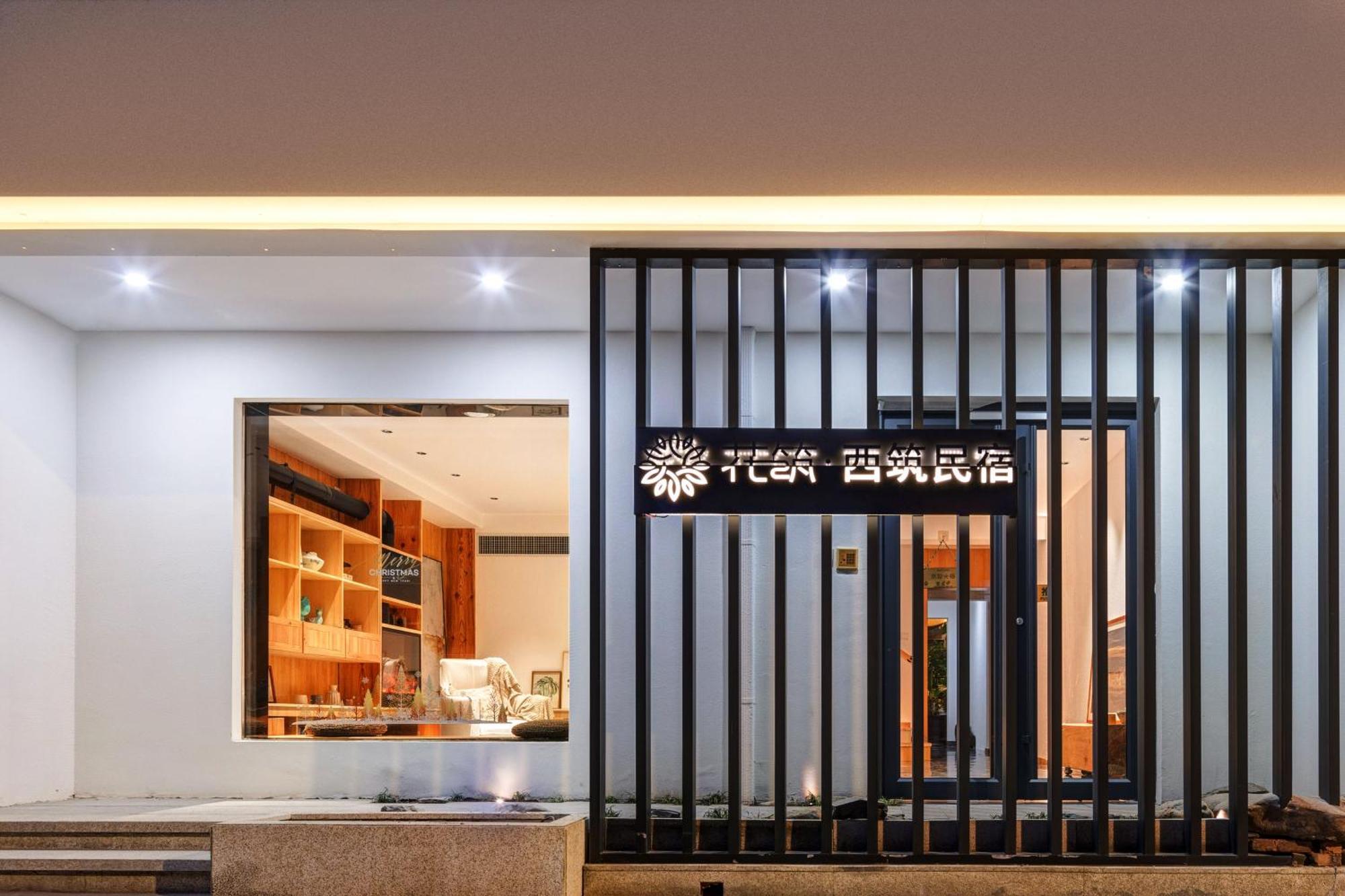 Xi'An Jasmine Boutique Inn Екстер'єр фото