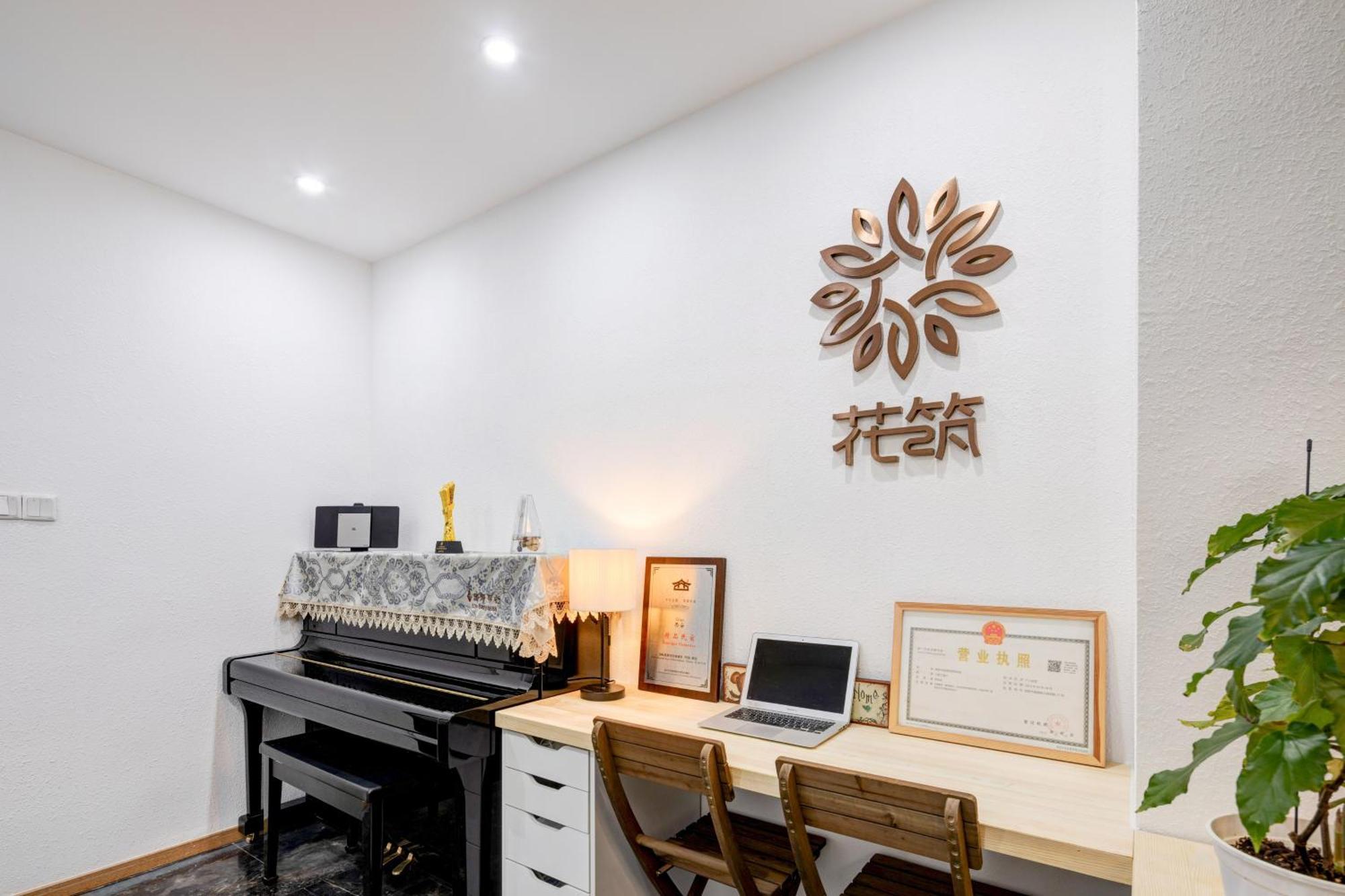 Xi'An Jasmine Boutique Inn Екстер'єр фото